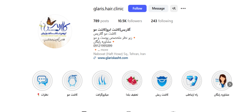 کلینیک تخصصی اسکالپ سر گلاریس