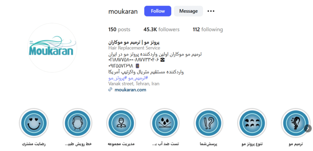 مرکز موکاران