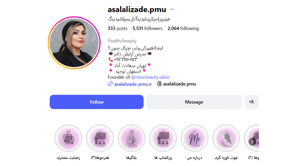 مرکز میکروبلیدینگ عسل علیزاده