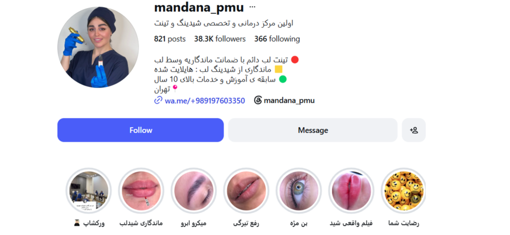  ماندانا پیروزمند