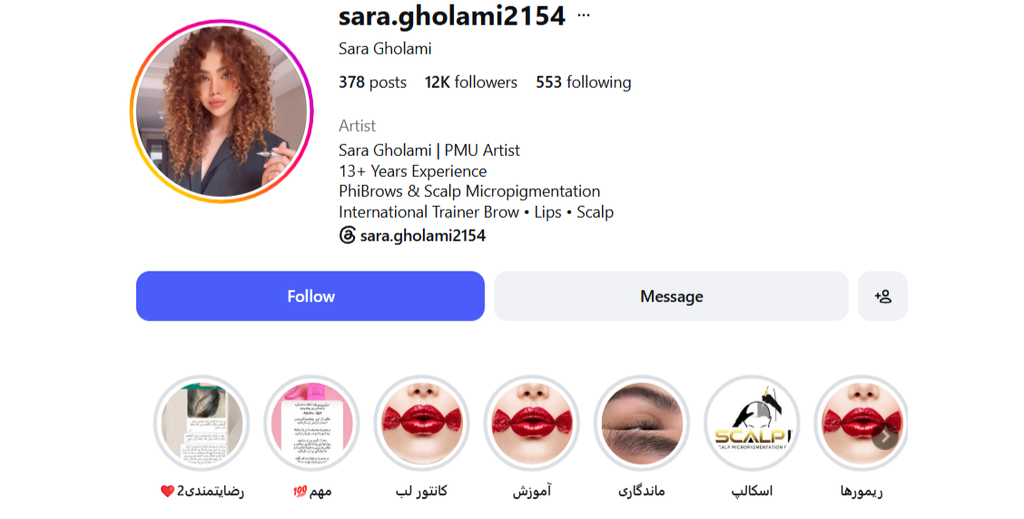 مرکز تخصصی میکروبلیدینگ سارا غلامی