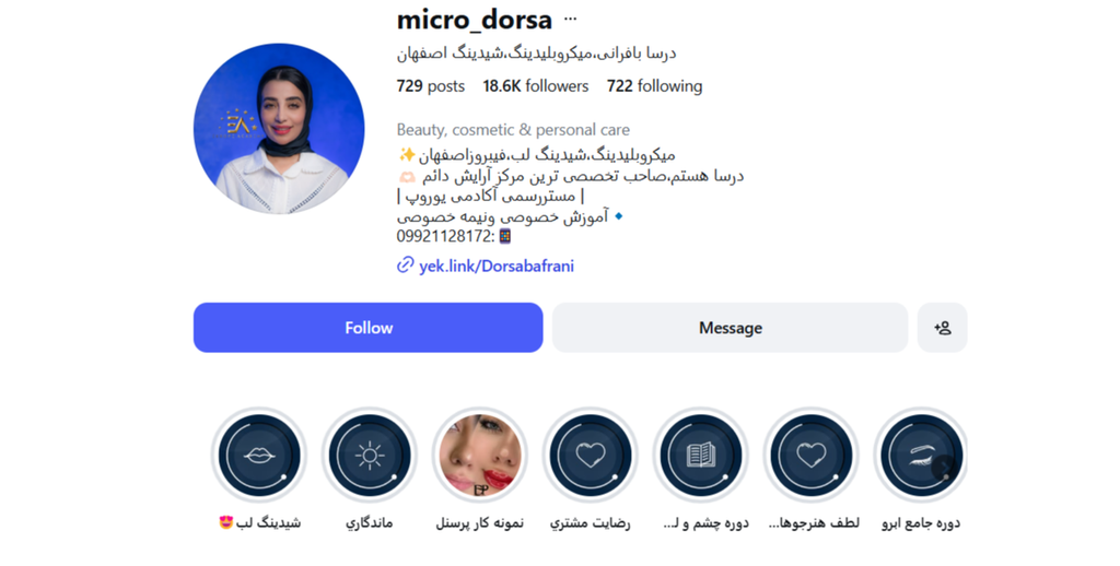 میکروبلیدینگ درسا بافرانی