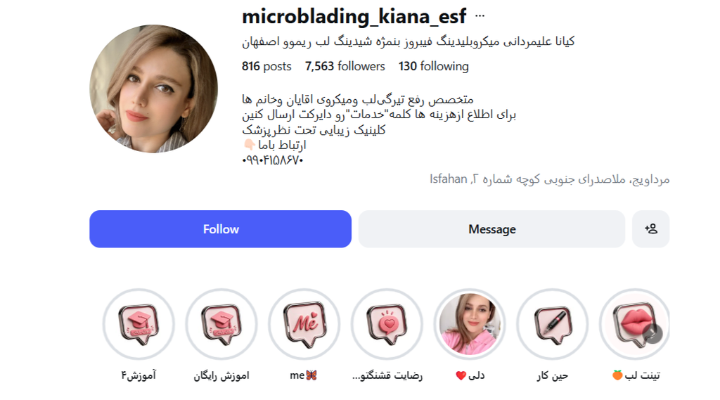 کیانا علیمردانی؛ فعالیت هم زمان در حوزه میکروبلیدینگ و خدمات لب