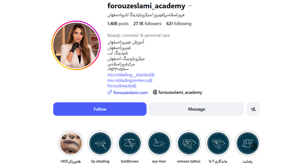 فروز اسلامی؛ فعالیت در زمینه آرایش دائم و میکروبلیدینگ