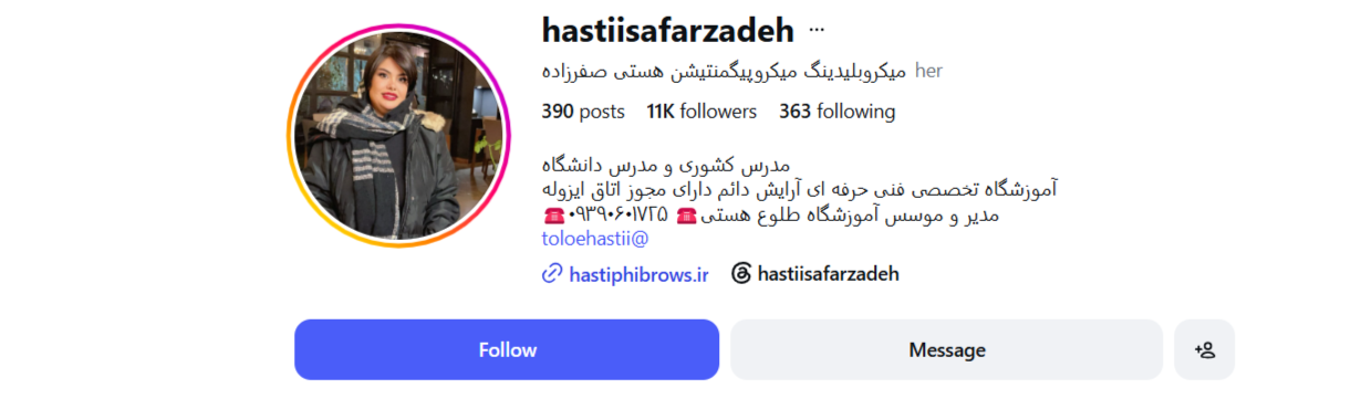  آکادمی طلوع هستی؛ هستی صفرزاده